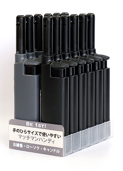 マッチマンハンディディスプレイ